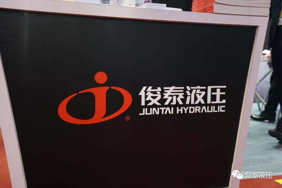 同心同行，俊泰期待與您相約！