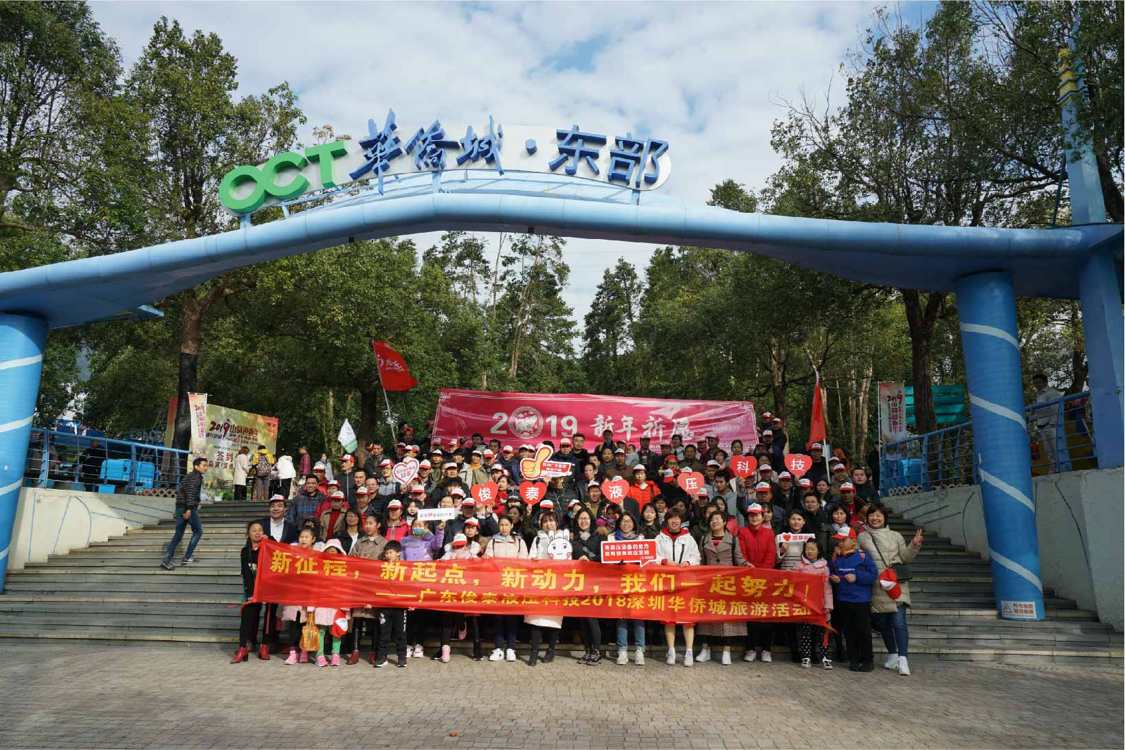感恩于心，回饋于行?？√┫喟?，深圳之旅。