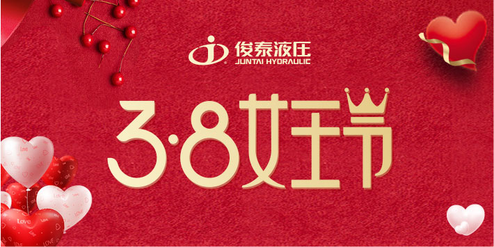 女神節(jié) | 愿你春風(fēng)拂面，笑靨如花
