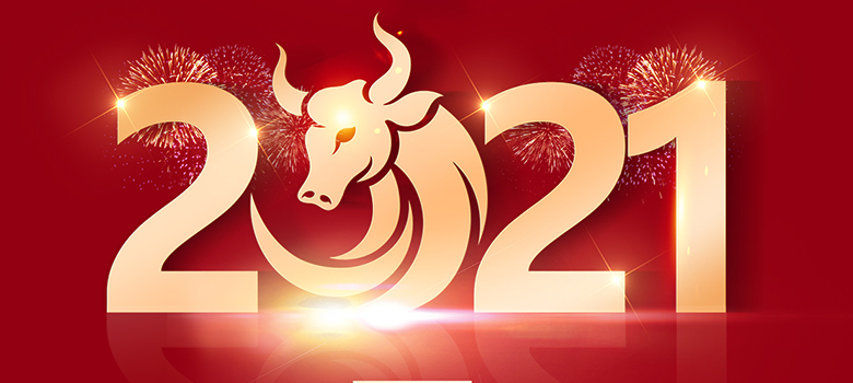 慶元旦，迎新年，2021我們砥礪前行！